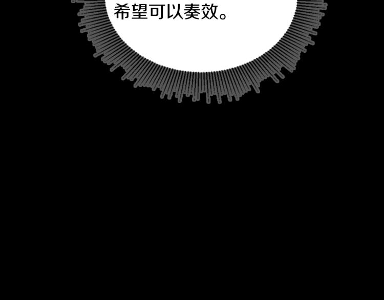 第116话 狂嚎怪208