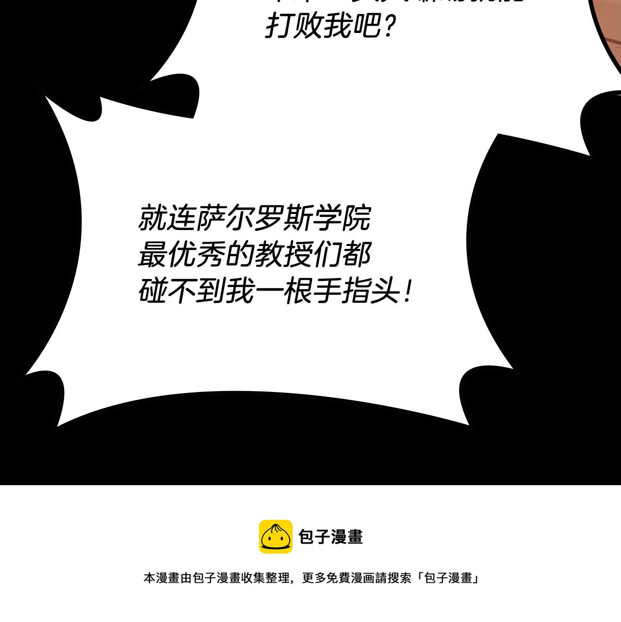 第139话 强大的杀气50