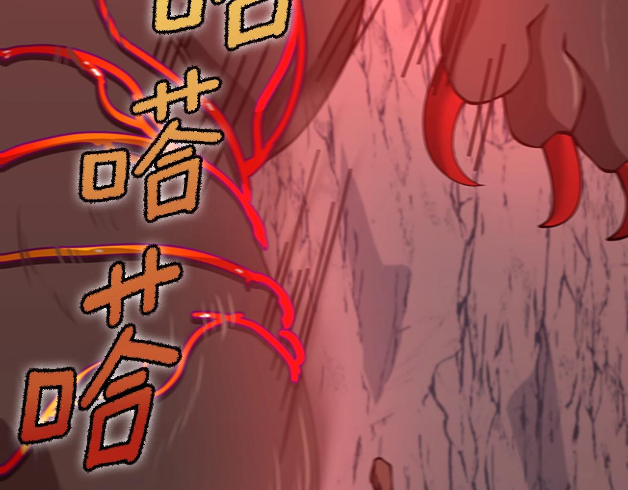 第157话 恶魔水蛭1