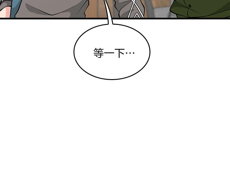 第121话 破旧商店204