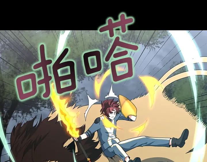 第100话 舍身36