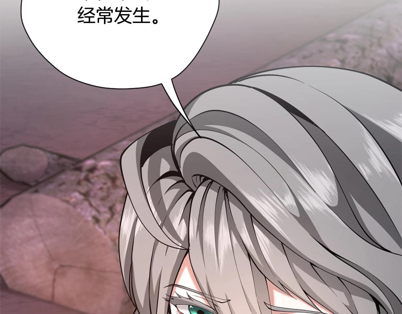 第5季第169话 突变体100