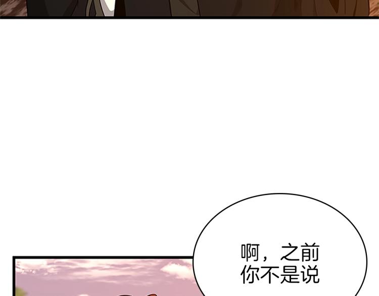 第74话 普通学生50