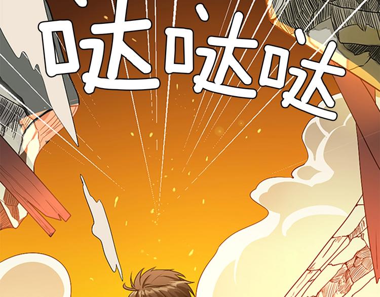 第5话 老师21