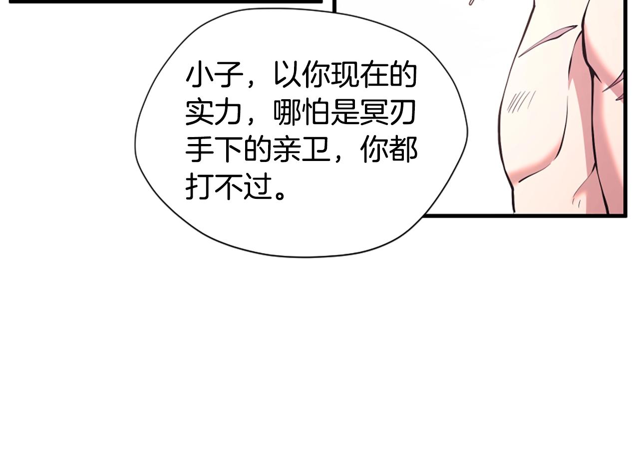 第163话 一年240