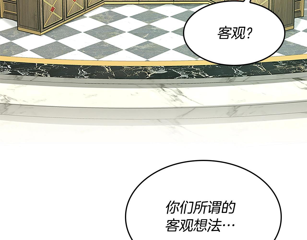 第143话 地牢123