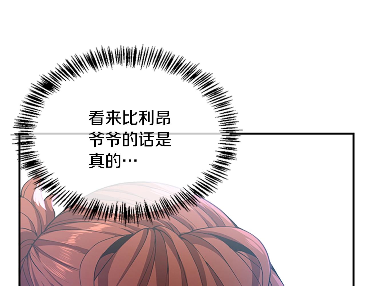 第126话 阿修罗132