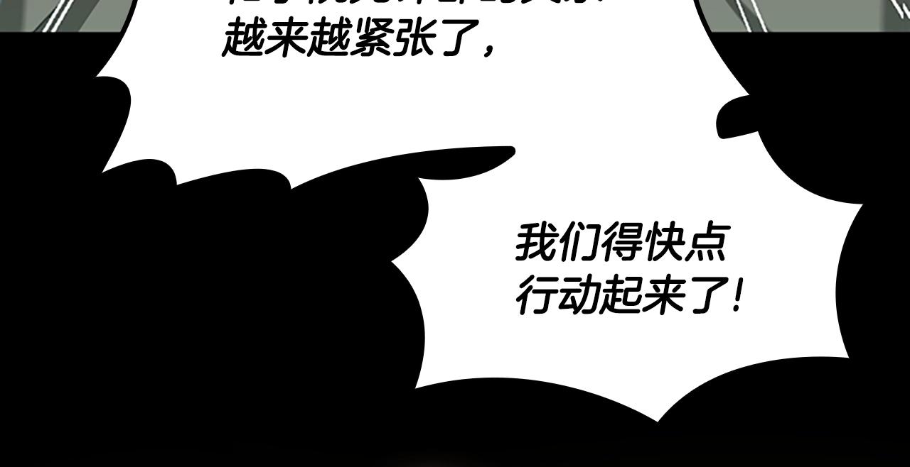 第132话 一心向阳118