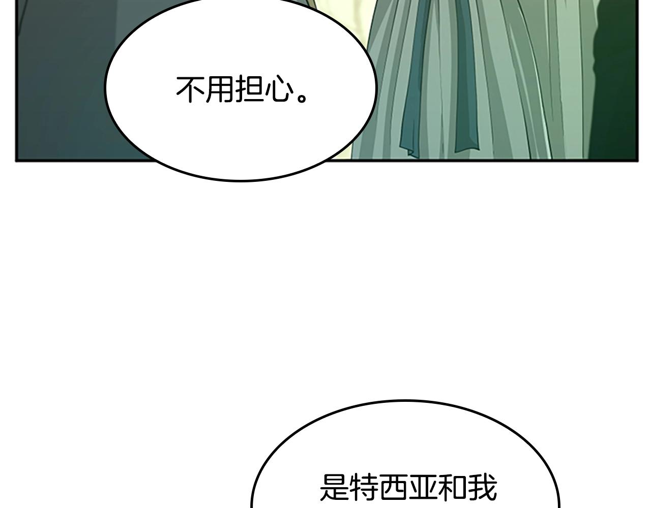 第129话 爷爷的审问170