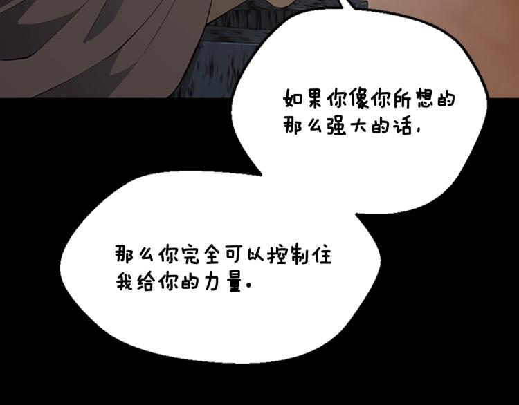 第122话 特西亚的危机138