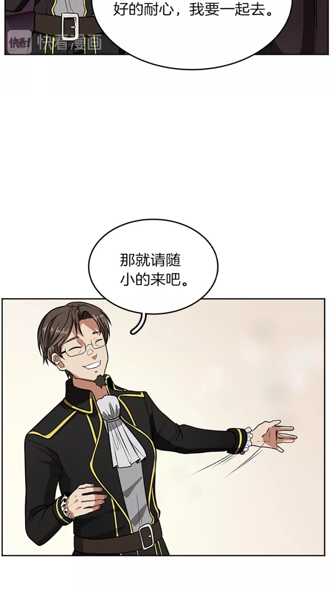 第42话 大事件51