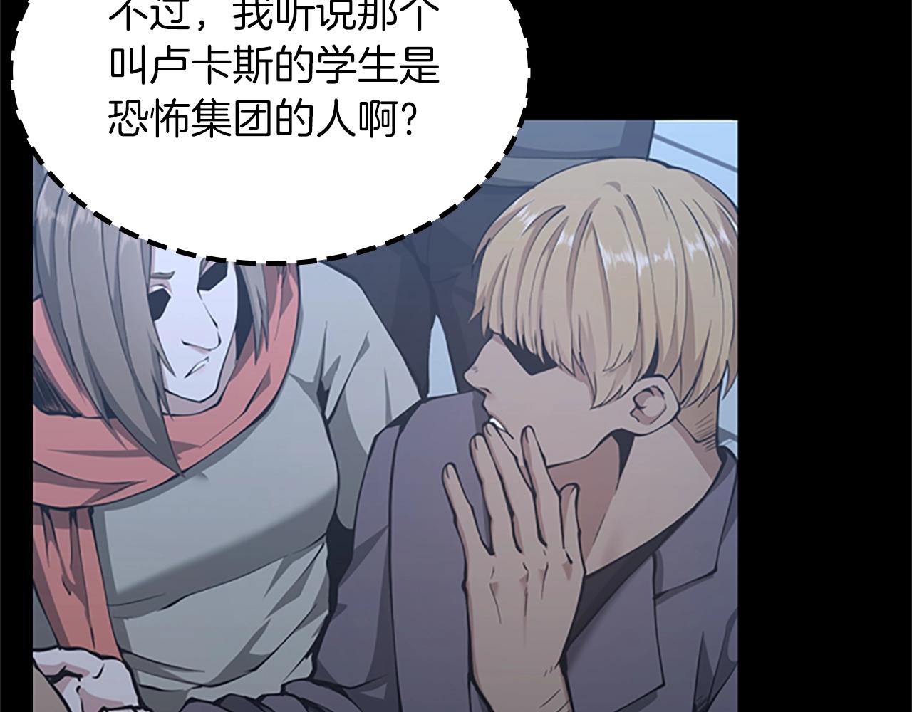 第141话 处罚14