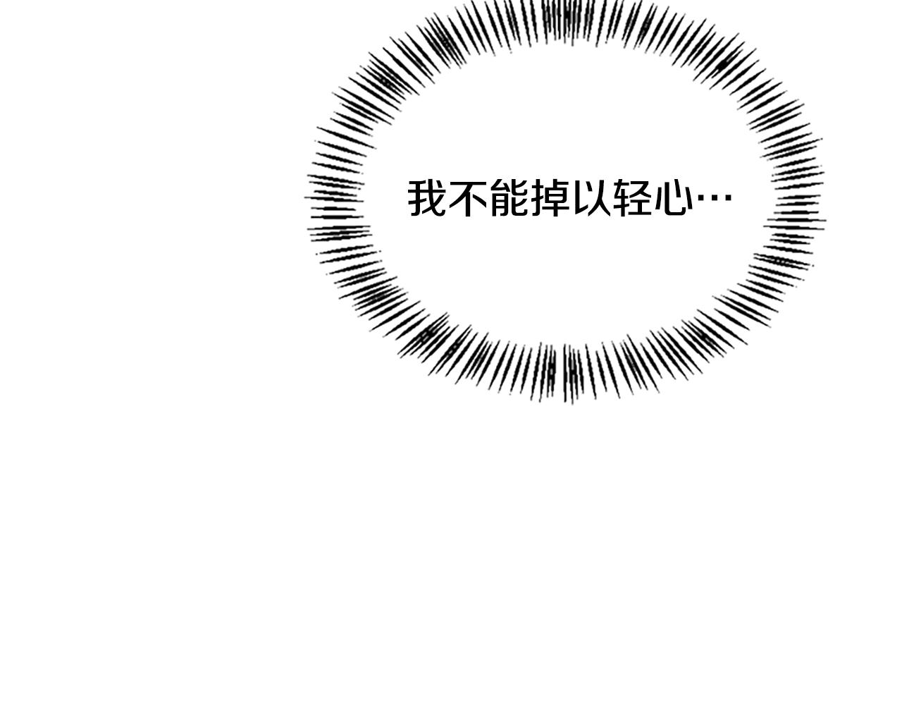 第126话 阿修罗29