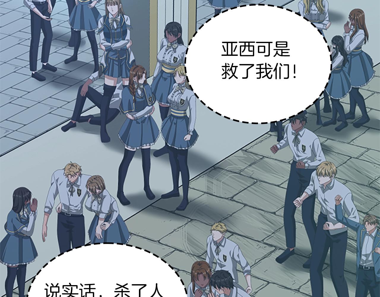 第141话 处罚95