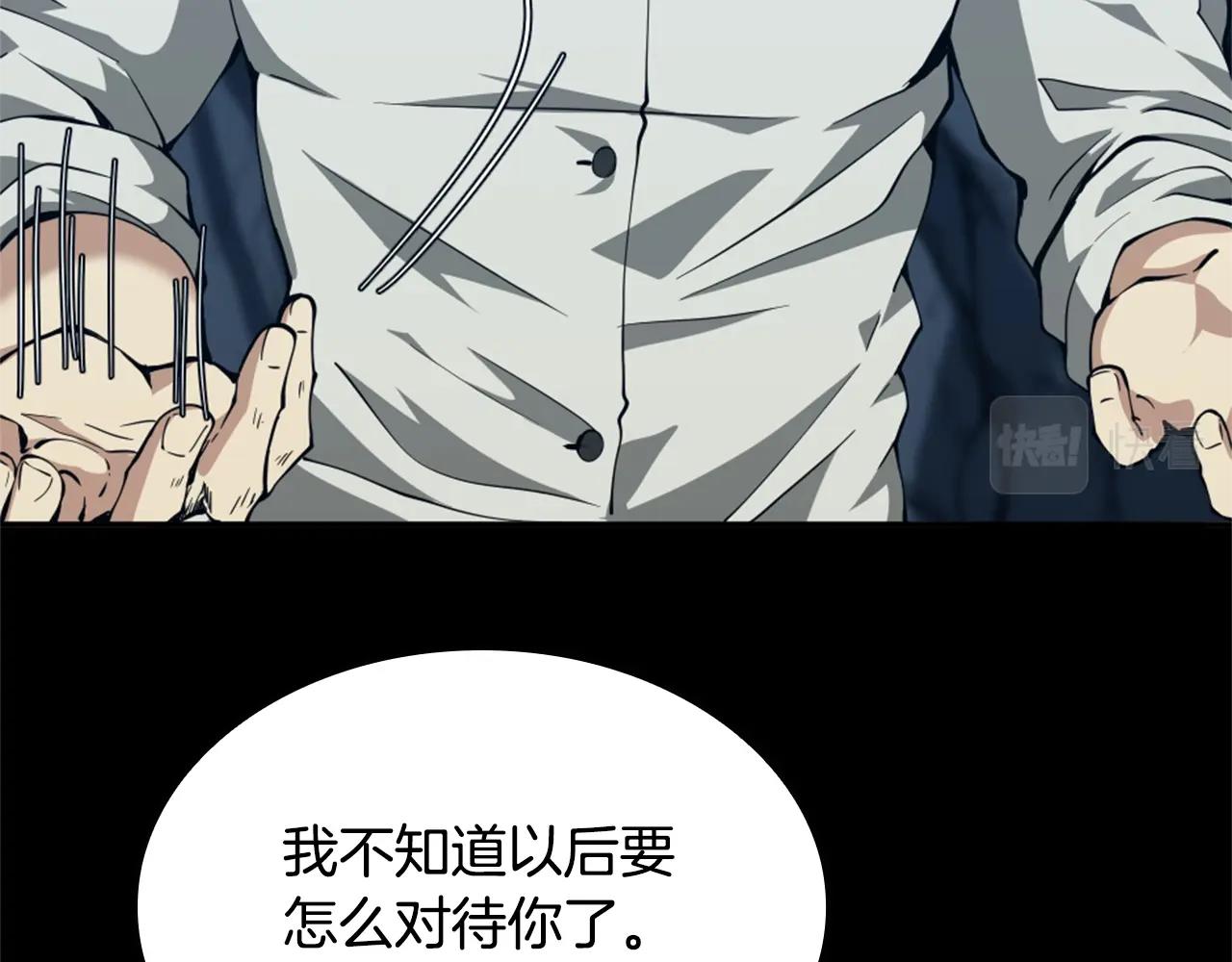 第149话 斩断146