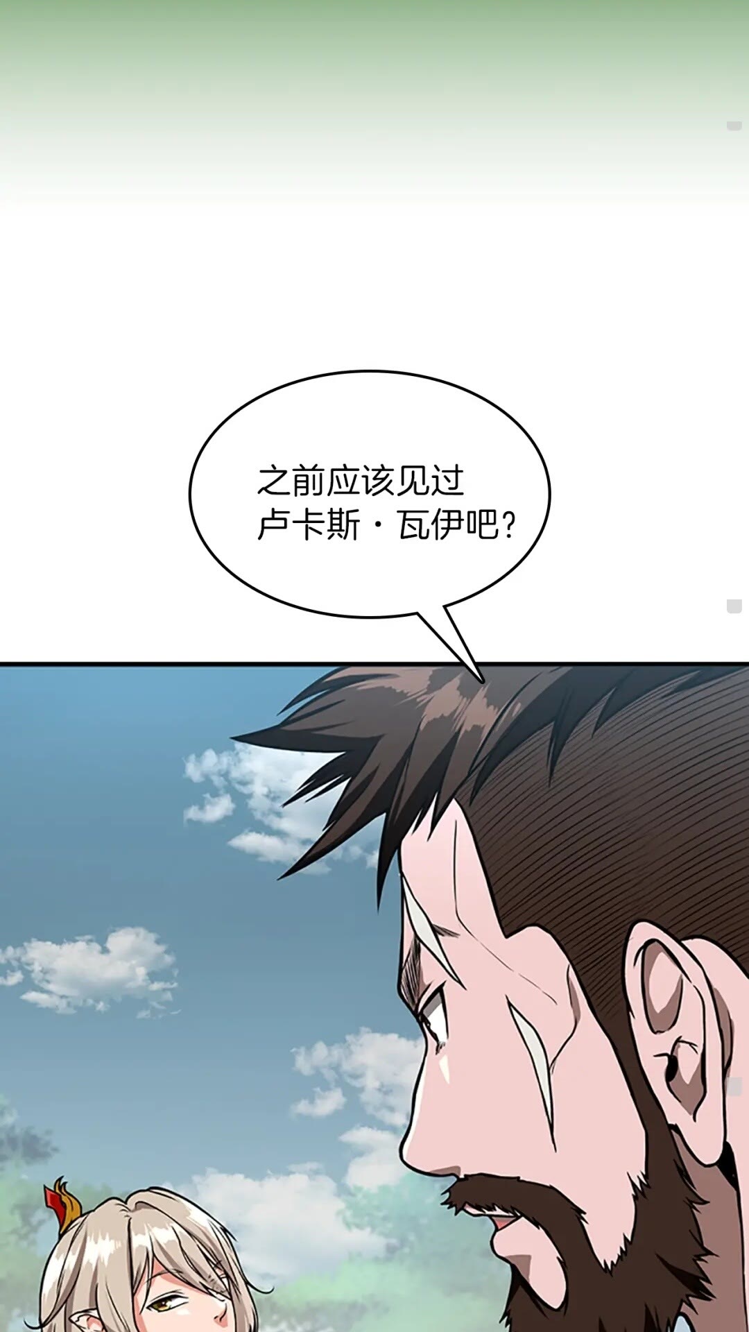 第58话 空间戒指49