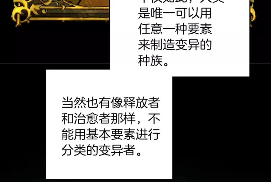 第26话 三年后23