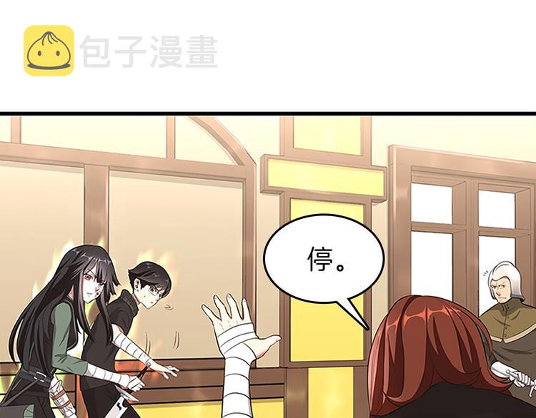 第72话 隐忍的风暴55