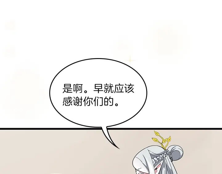 第101话 发糖了!!!57