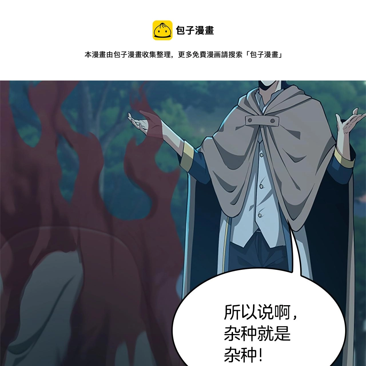 第132话 一心向阳152