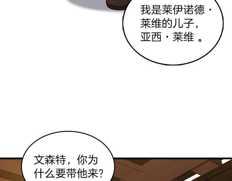 第77话 长大的妹妹164
