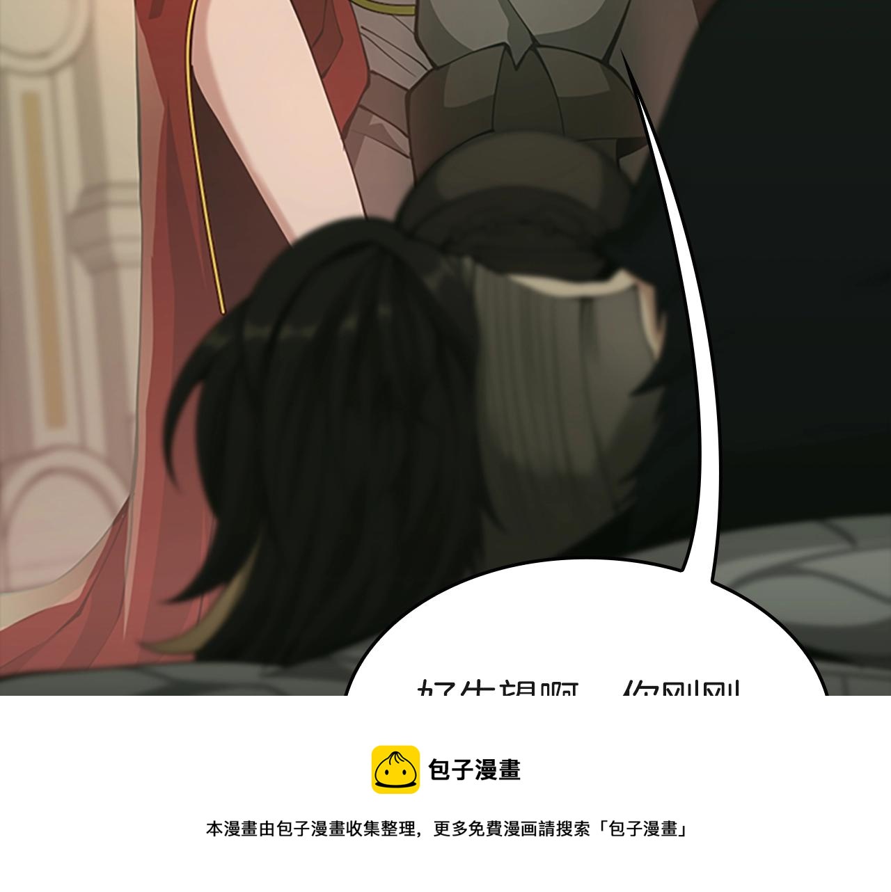 第136话 惨烈一幕172