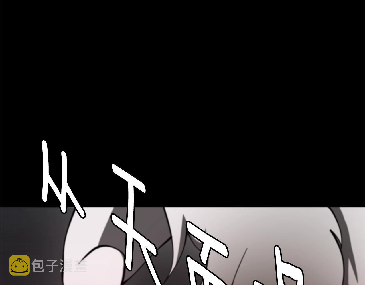 第5季172话 私下谈话11