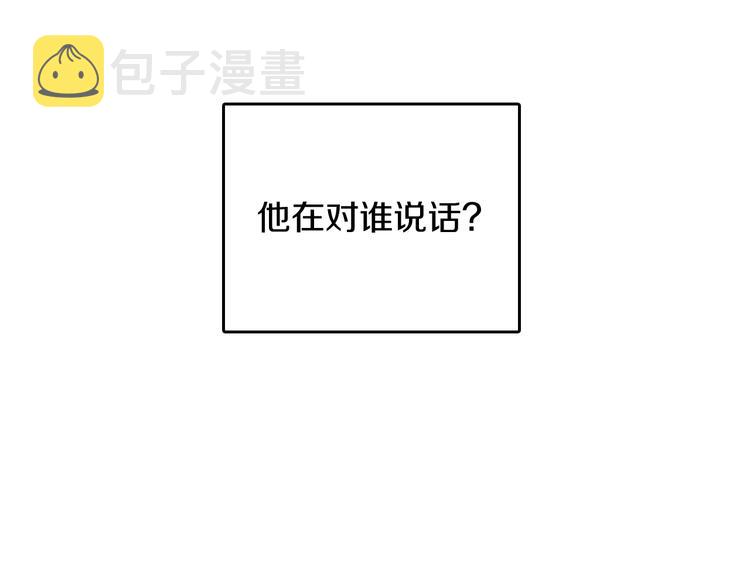 第10话 最后一眼84