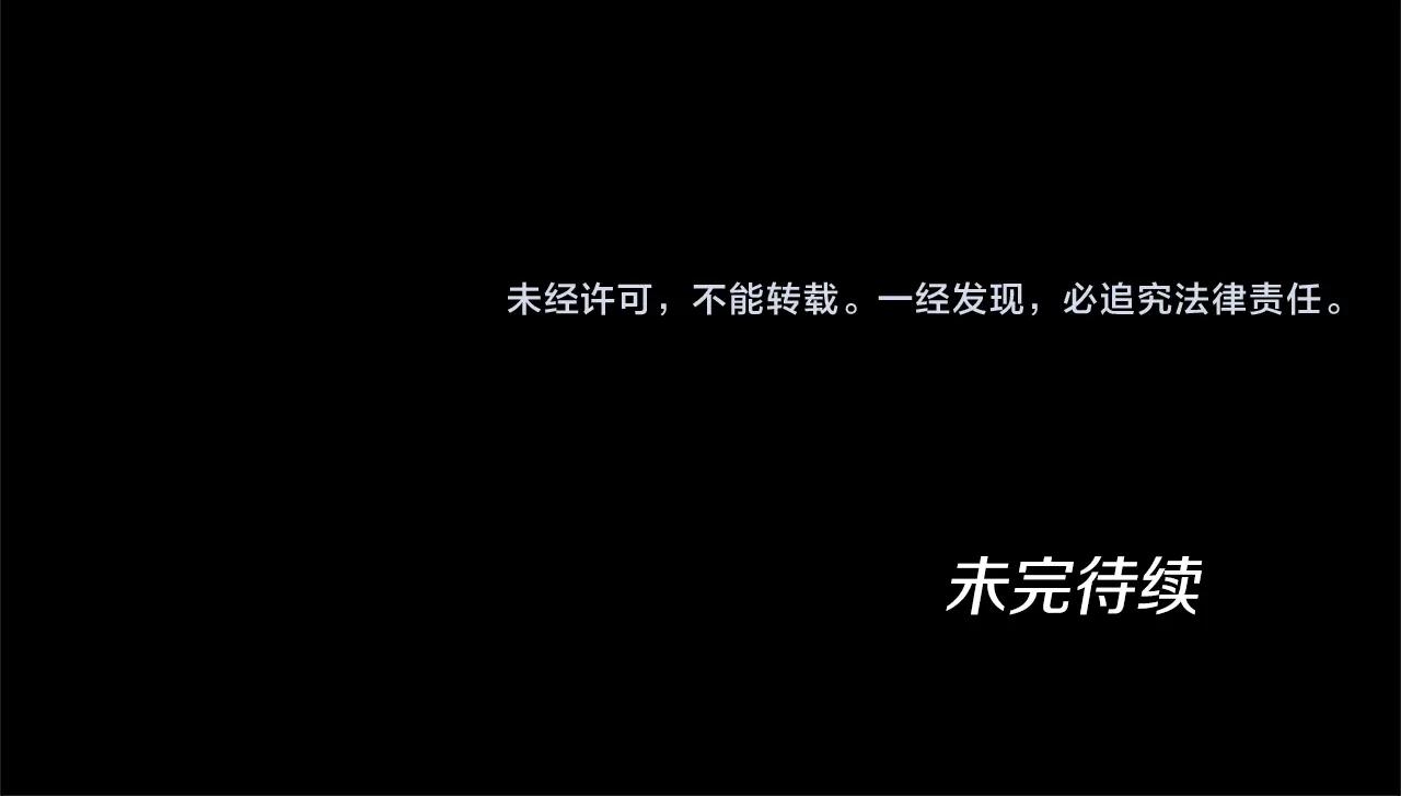 第151话 众神之王244
