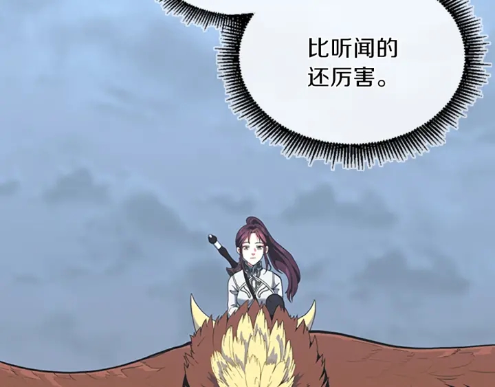 第99话 &amp;amp;quot;妈妈，危险！&amp;amp;quot;1