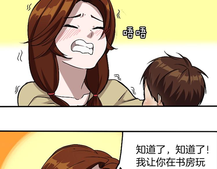 第4话 天才105