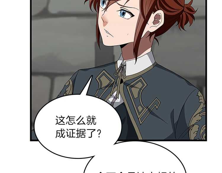 第79话 一起玩耍吗47