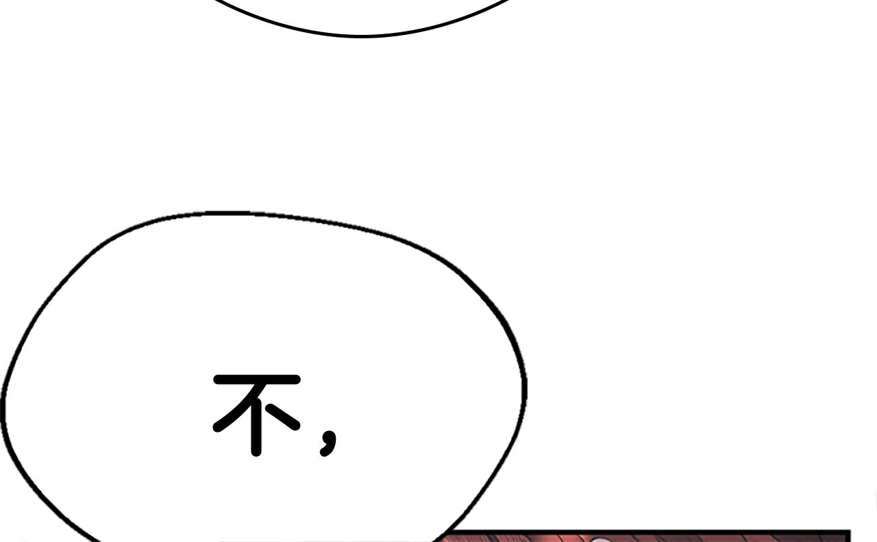 第128话 同化的核心221