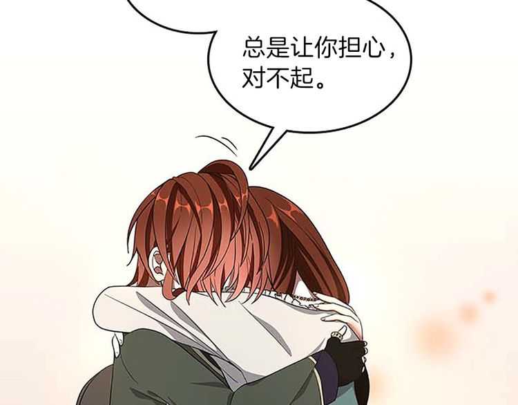 第75话 欢迎回家65