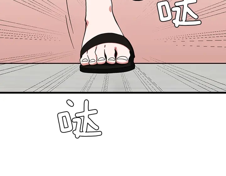 第102话 青春的荷尔蒙5