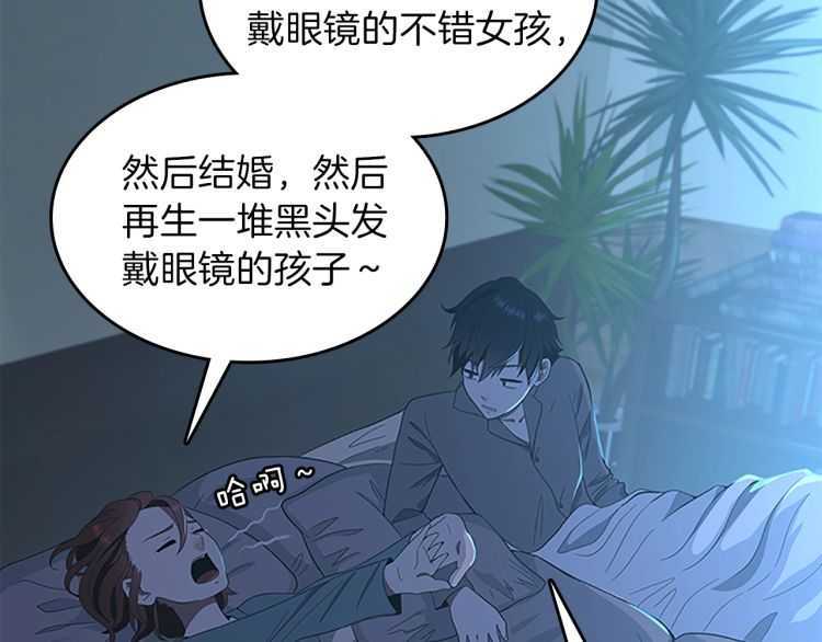 第76话 神兽意志65