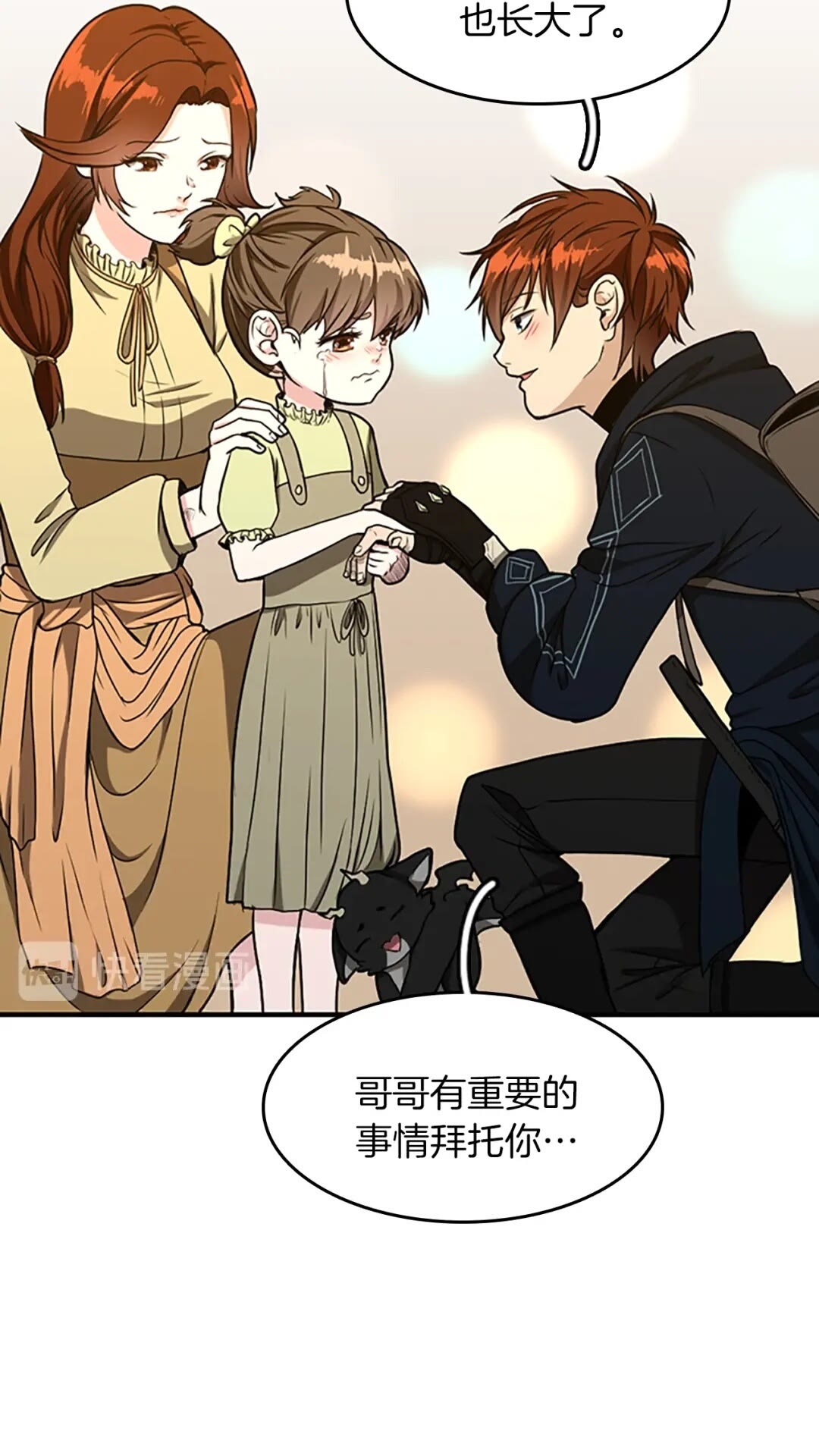 第48话 面具29