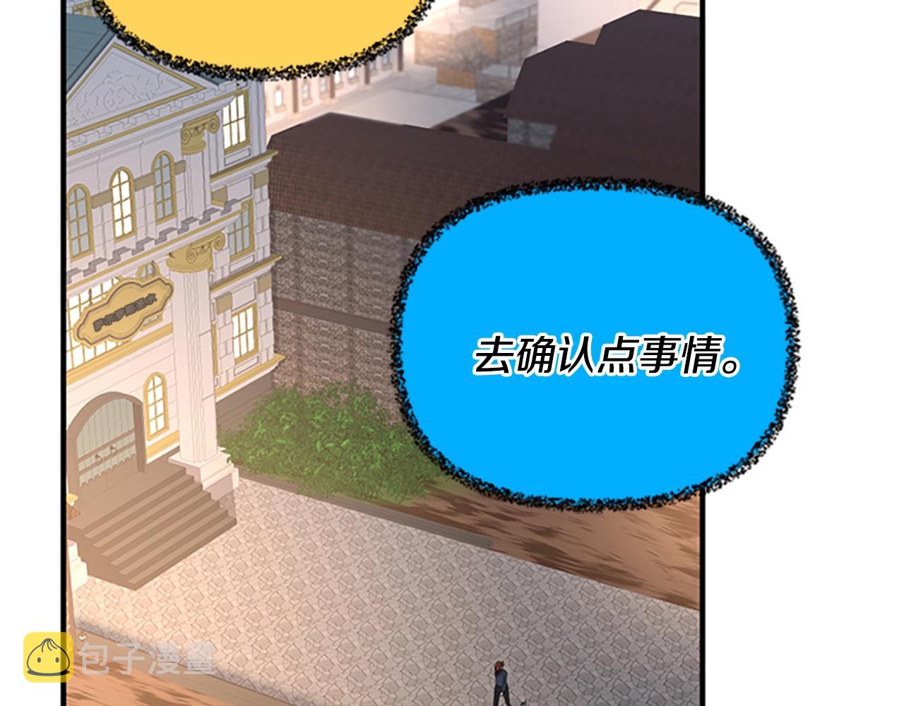 第124话 历史长河192
