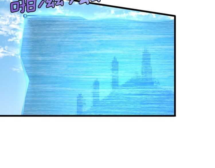 第82话 六位守护者10