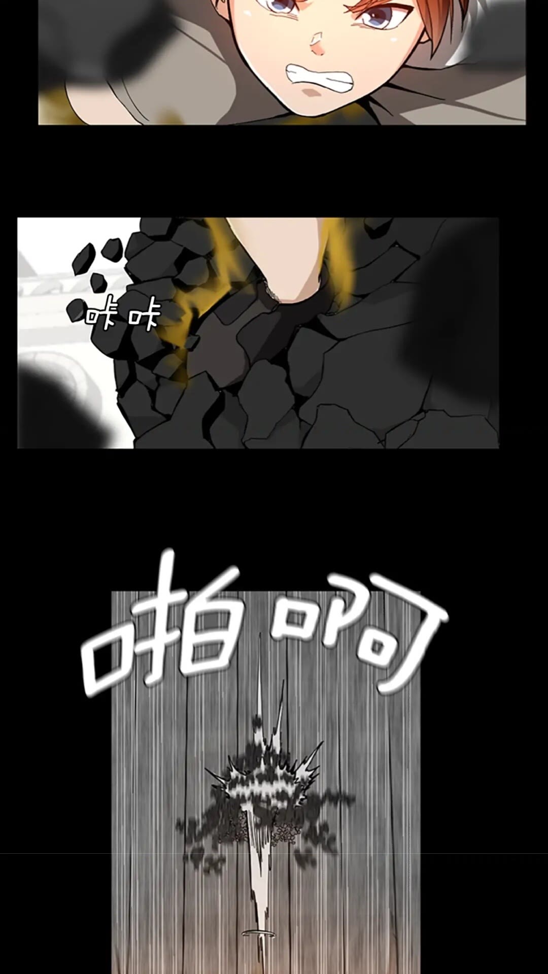 第35话 殴打老太太13