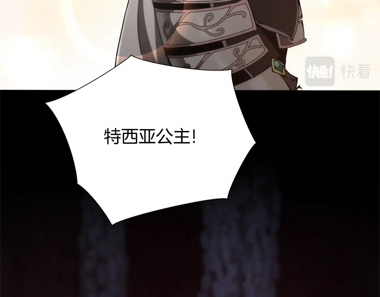 第5季172话 私下谈话17