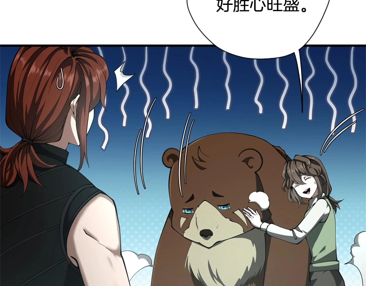 第5季174话 短暂的团聚58