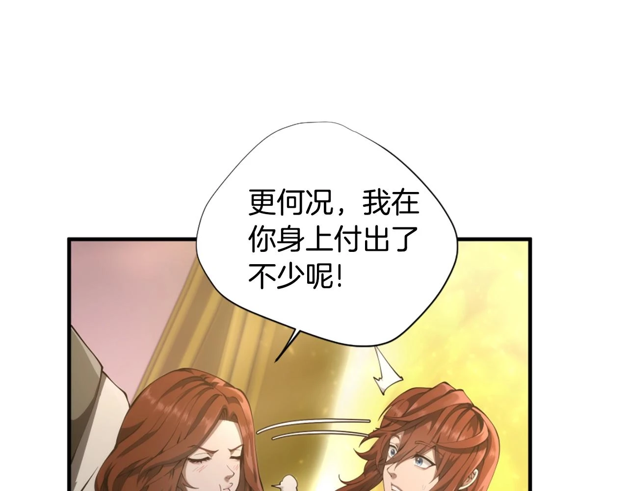 第5季174话 短暂的团聚36