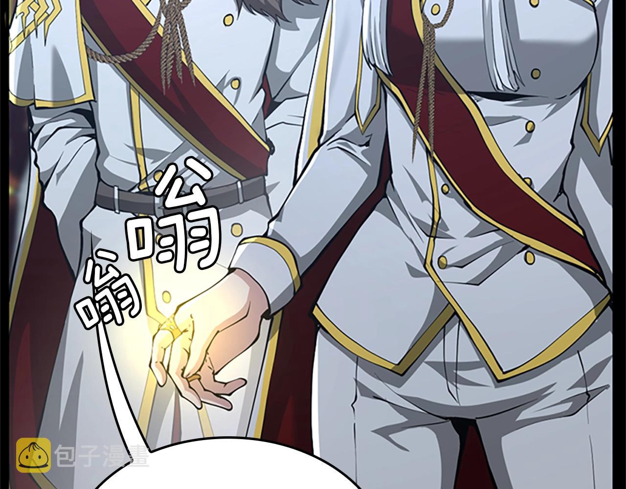 第141话 处罚47