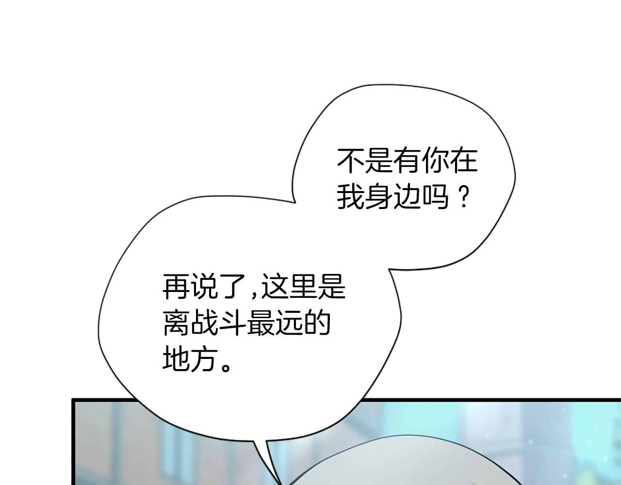 第164话 重大事件115