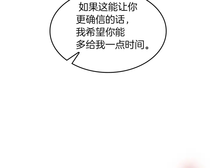 第110话 孩子的名儿想好了48