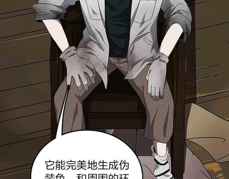 第79话 一起玩耍吗26