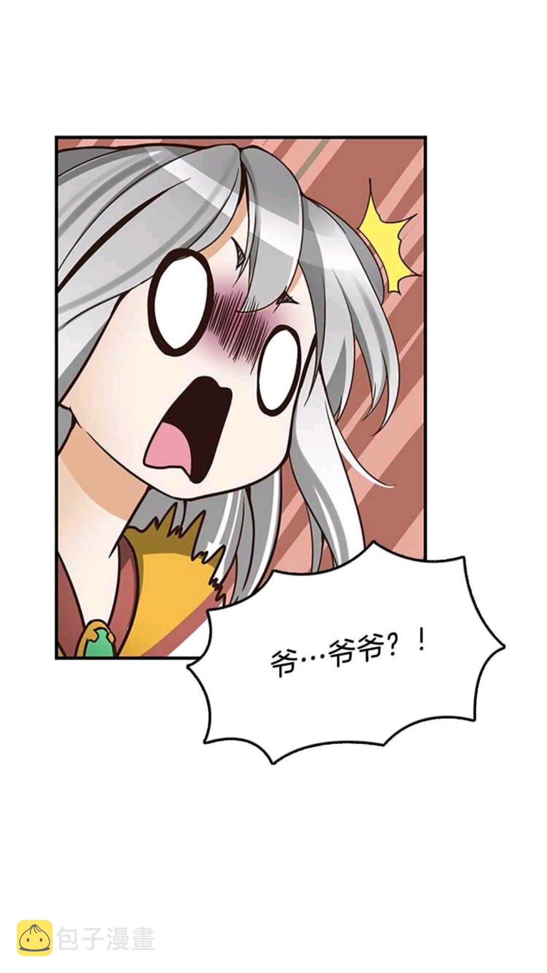第22话 致命的礼物？4