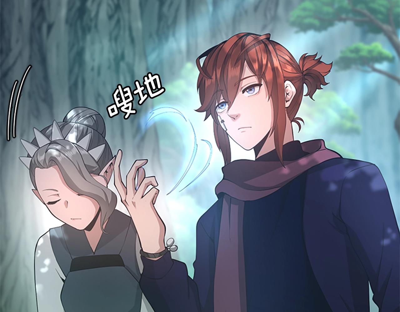 第128话 同化的核心96