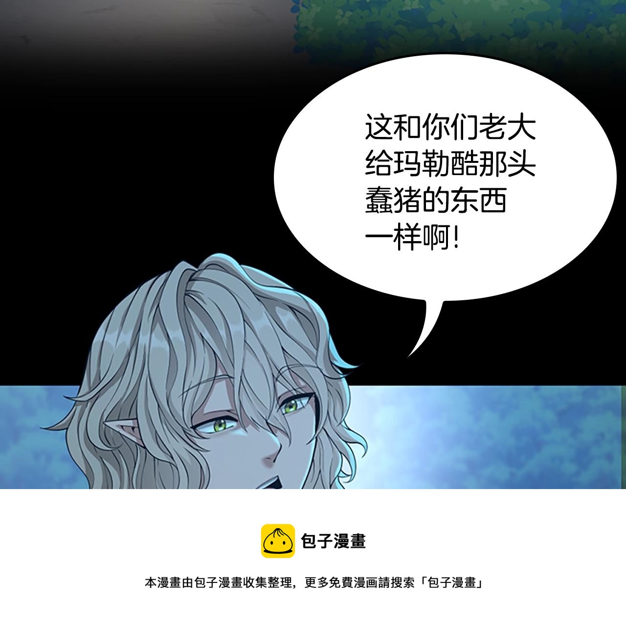 第132话 一心向阳100
